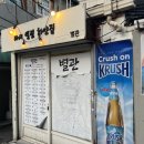 하얀집 화장실 이미지