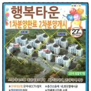 하이원2공인중개사사무소 이미지