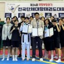 경희대서평태권도체육관 이미지