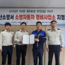 아산자동차정비 이미지