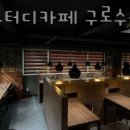 위넌스터디카페수궁점 이미지