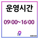 우리은행 동작구청지점 이미지