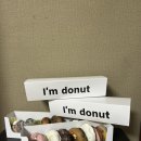 료타 | 줄서서 먹는 히라코 료타(平子良太)셰프의 아임도넛 I'm donut? 성수 착륙 웨이팅 후기