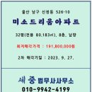 드리움 이미지