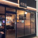 금련산역 이미지