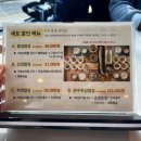 봄설(안양예술공원점) 네이버블로그