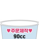 아이스크림STORY
