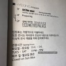 을지로의 하루, 무료 전시부터 &#34;바이꼼 워크룸&#34; 비즈 팔찌만들기 원데이 클래스 추천 후기