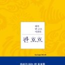 예담작은도서관 이미지