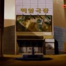 개항로 이미지