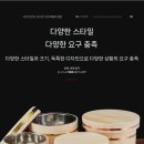 스시통 이미지