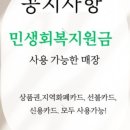 럭키캐치 이미지