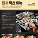 화포식당 이미지