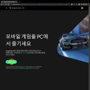 플레잇PC 이미지