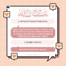 미아사거리톡스앤필의원 이미지