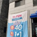 도미노피자군포송정점