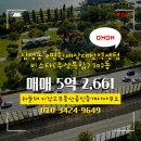 동산공인중개사사무소 이미지