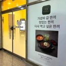 바로덮밥앤파스타 이미지
