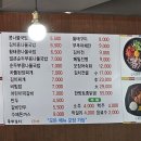 자매전주콩나물국밥 이미지