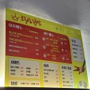 크라운닭발 | [크라운닭발] 부산 울산 체인 짜글이 닭발 밥집&amp;술집 먹방 후기