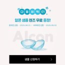 데이안경 이미지