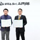 한국교통 이미지
