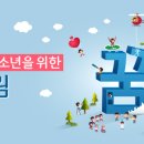부산진구학교밖청소년지원센터