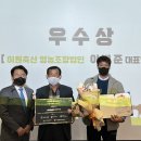 이원축산 이미지
