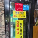 소나무국밥 | [고양 원당 맛집] 뜨끈하고 깊은 국물 맛에 반한 원당 쇠고기국밥 본점 솔직후기 ❤️