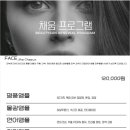 뷰티선