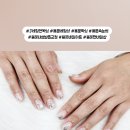J네일앤왁싱
