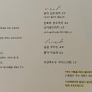 다수(dasu) 이미지