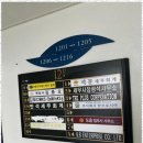 함께하는법무사사무소 이미지