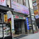 등촌샤브칼국수광명하안점