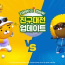골프친구 이미지