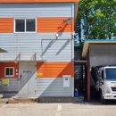 대흥특수가스 이미지