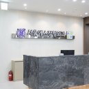 이필상정형외과의원 이미지