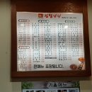 김밥나라덕정점