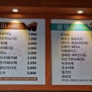 해오름셀프주유소 이미지