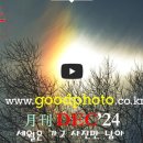 月 [DEC'24] 세월은 가로 사진만 남아 이미지