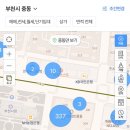 힐스테이트중동어린이집 이미지