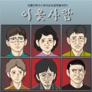 화화스토리 이미지
