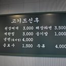 목촌축산 이미지
