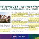 양주전원주택체험 네이버블로그