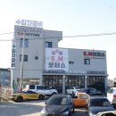 이엠모터스 이미지