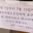 영흥 스카이 식염온천 이미지