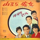 마지막 편지 / 오정란 (1966) 이미지