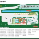진안 국제캠핑장 이미지