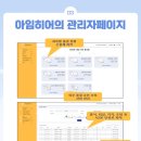 아임히어 이미지