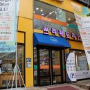 쓰리팩토리 안경 이미지